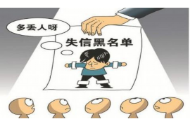 上栗专业催债公司的市场需求和前景分析