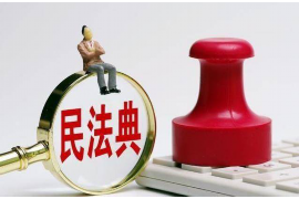 上栗专业讨债公司，追讨消失的老赖